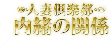 �l�ȋ�y�������̊֌W