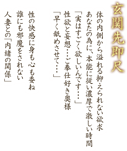 ���֐摦�ځ@���͂������~������ł��c