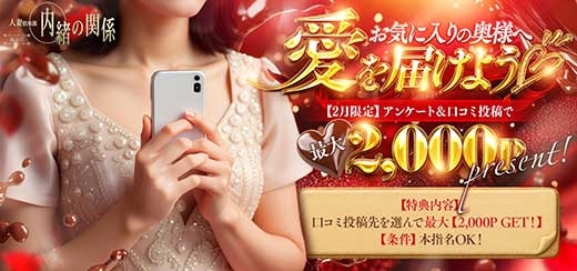 �����̊֌W�z�J�X�̃C�x���g