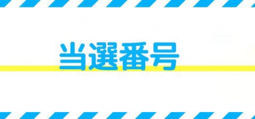 �����̊֌W�z�J�X�̃C�x���g