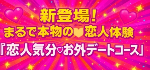 �����̊֌W�z�J�X�̃C�x���g